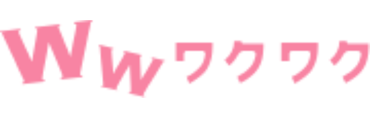 ワクワクメールのロゴ