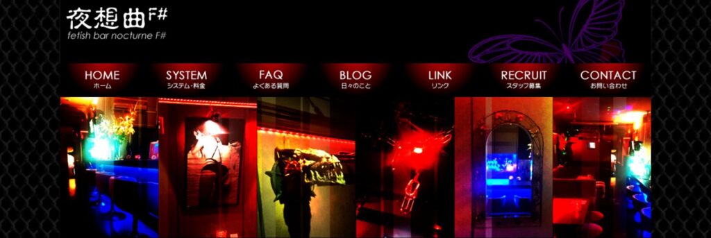 夜想曲F# 公式サイト（完全会員制SMバー・福岡中洲）