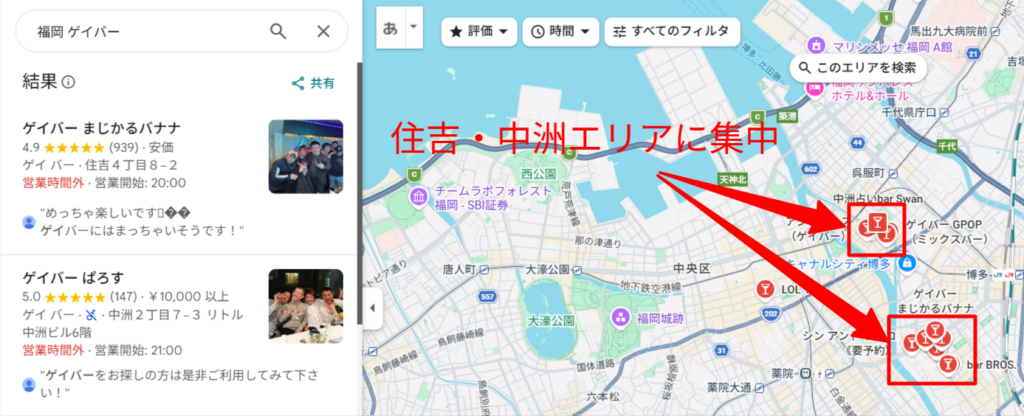 Googleマップでの「福岡 ゲイバー」検索結果。天神中心部ではなく住吉エリアに店舗が集中している分布図