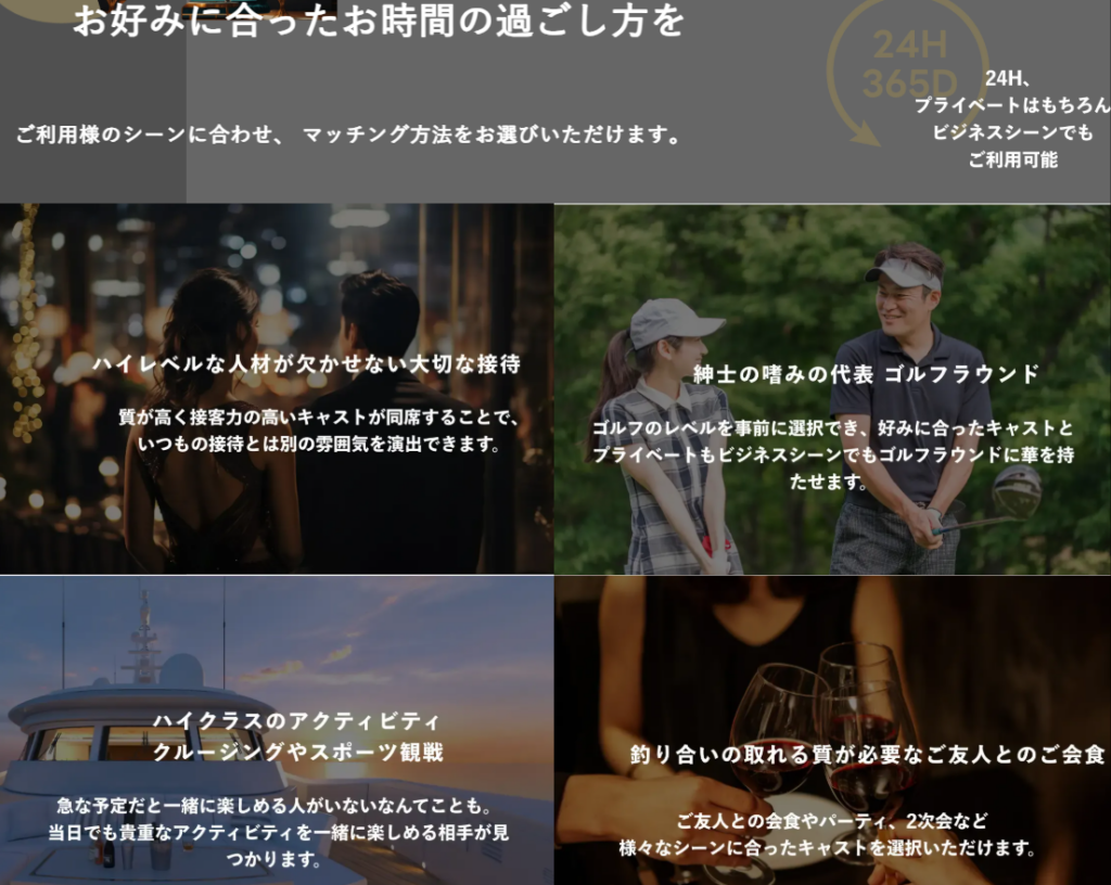 patoシーンについて